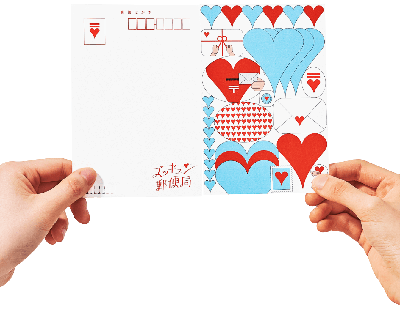 2ふだんじゃ言えない想いを届けるドッキン♥ハートレター