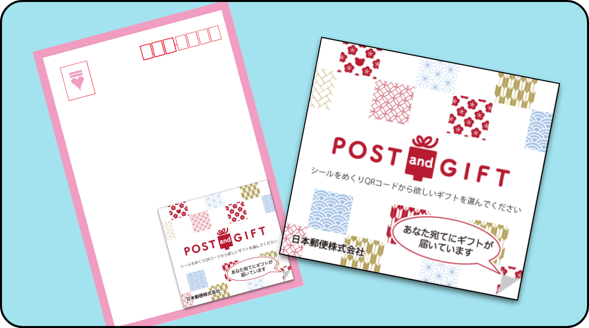 POST and GIFTも販売♥