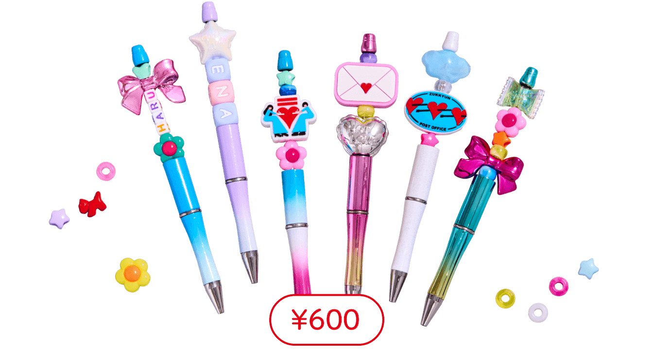 1手づくりペンで、想いよ届けときめき♥レターペン