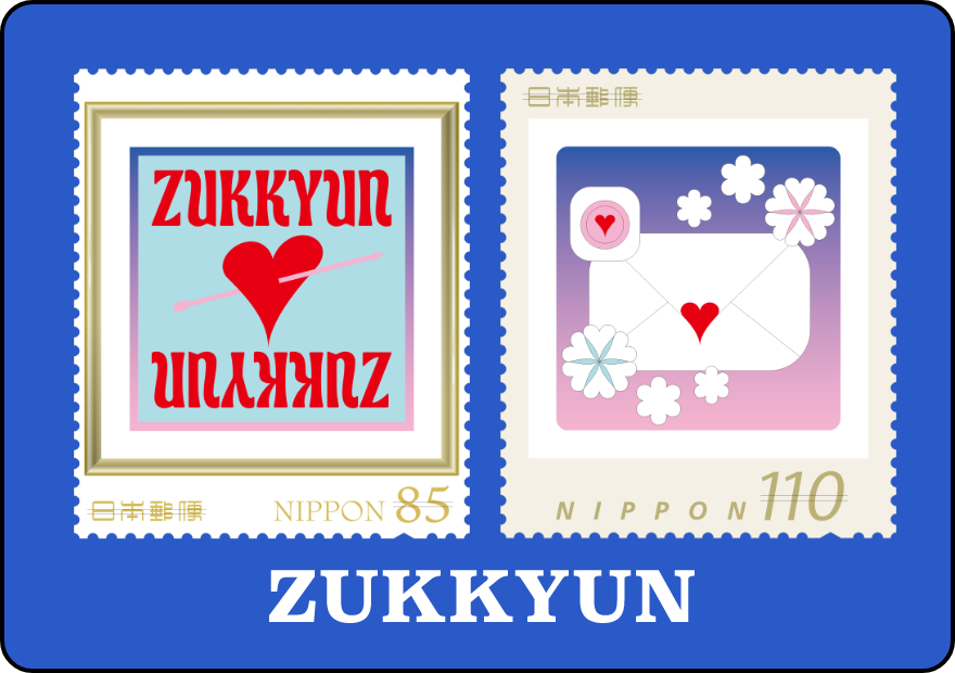 ズッキュン♡郵便局 in Tokyo | 日本郵政