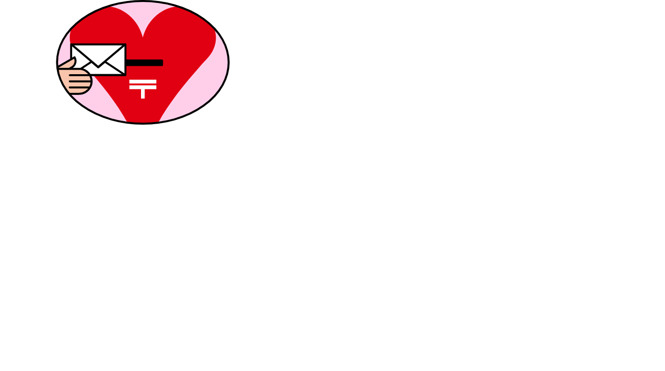 deco