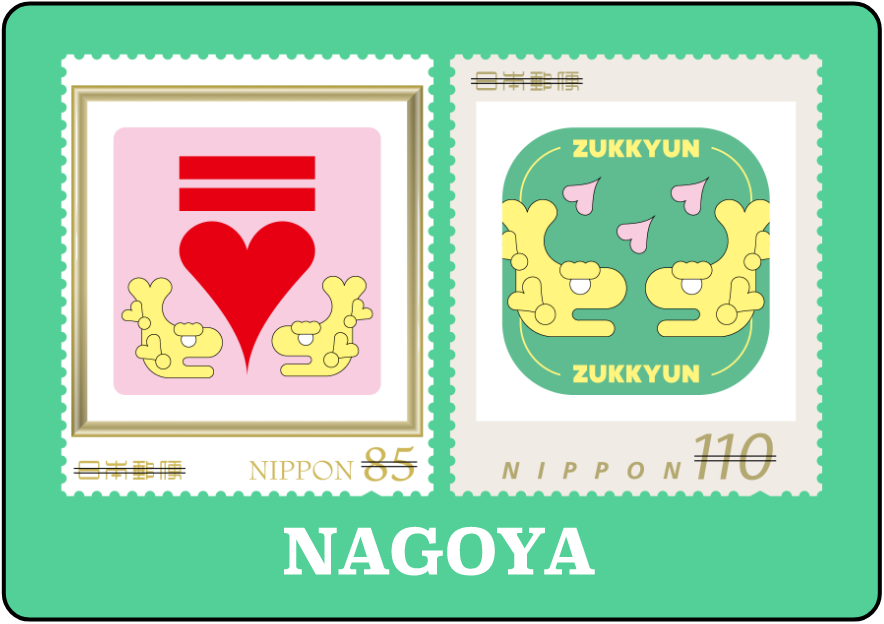 nagoya
